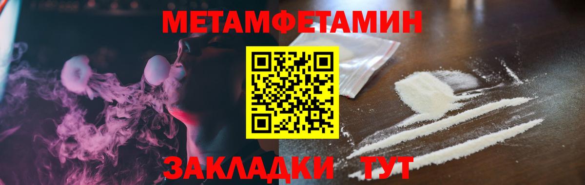 Амфетамин 98% Тобольск