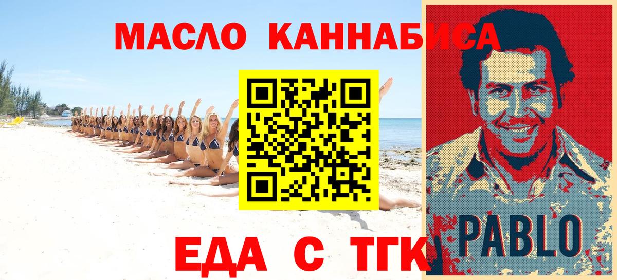 Героин  Конопля  COCAIN  Тобольск  Меф кристаллы  LSD-25  Вход с VPN  Наркошоп  ГАШИШ  ГАШИШ  ЭКСТАЗИ 