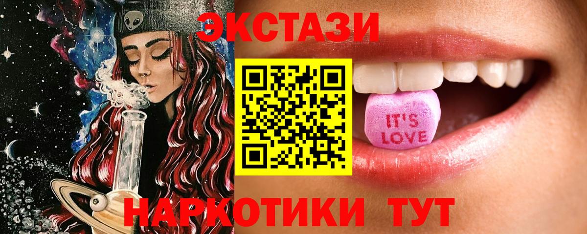Ecstasy Philipp Plein Тобольск