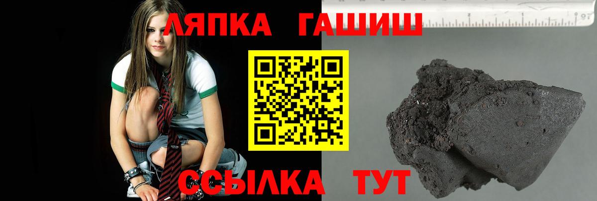 ГАШ AMNESIA HAZE  Вход с VPN  ГАШИШ Premium  Тобольск 
