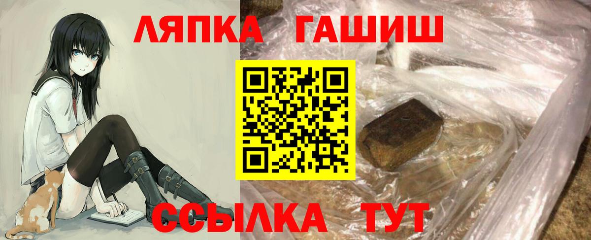 Гашиш убойный Тобольск