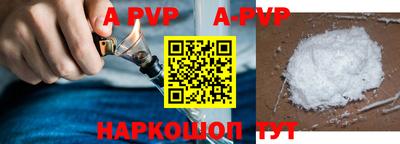 кокаин VHQ Моздок
