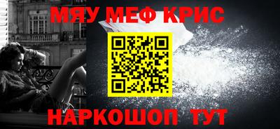 кокаин VHQ Моздок