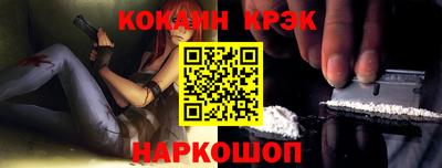 мефедрон мука Можайск