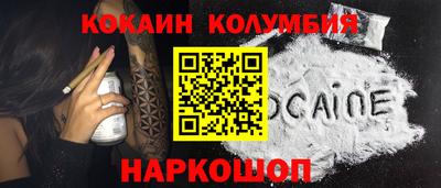 мефедрон мука Можайск