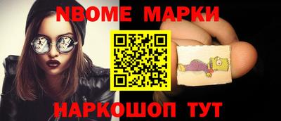 кокаин VHQ Моздок