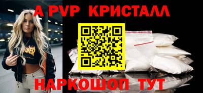 apvp Можга