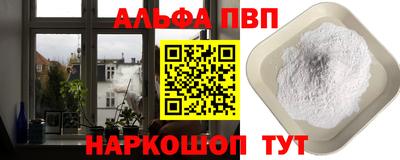 apvp Можга