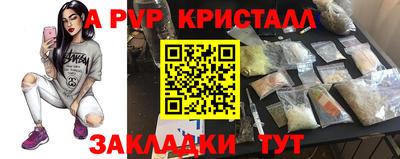 кокаин VHQ Моздок