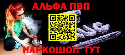кокаин VHQ Моздок