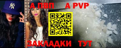 мефедрон мука Можайск
