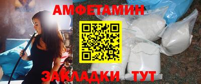 мефедрон мука Можайск
