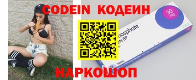 мефедрон мука Можайск