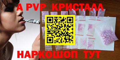 кокаин VHQ Моздок