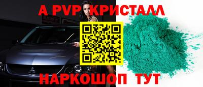 мефедрон мука Можайск