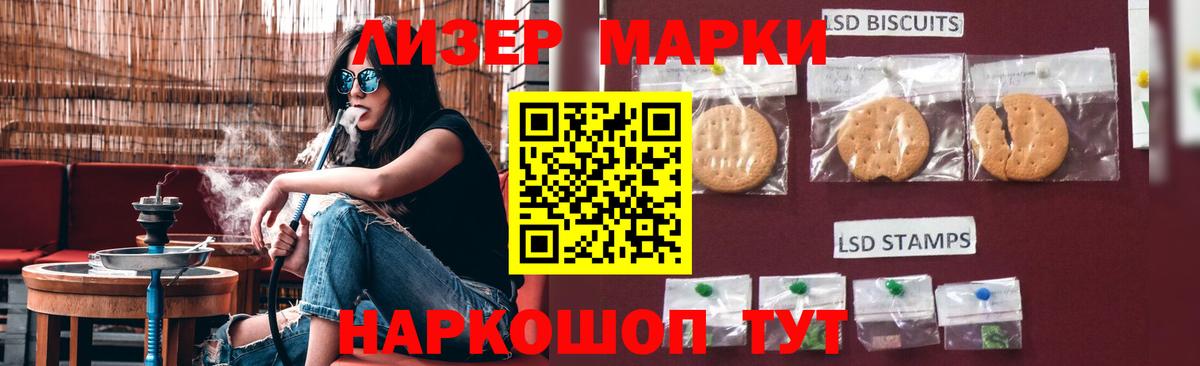 Лсд 25 экстази ecstasy  Лсд 25 экстази ecstasy  Вход с VPN  Тобольск 