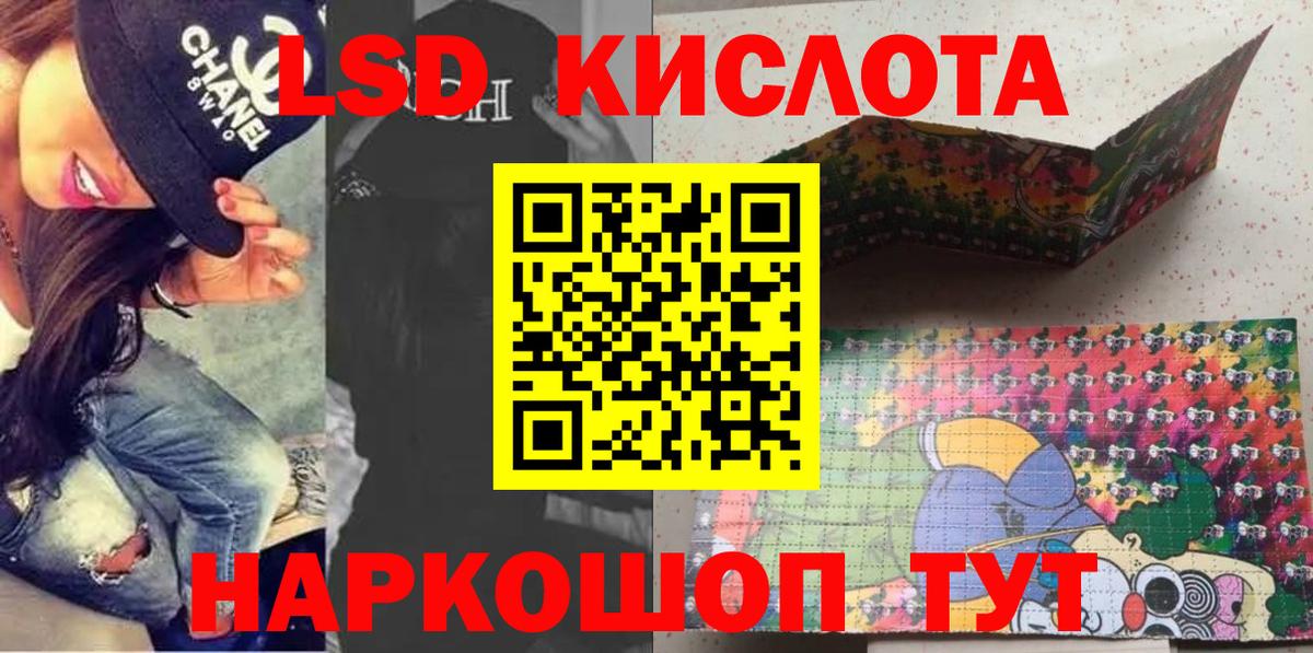 Тобольск  Марки N-bome 1500мкг  Марки 25I-NBOMe  Вход с VPN 