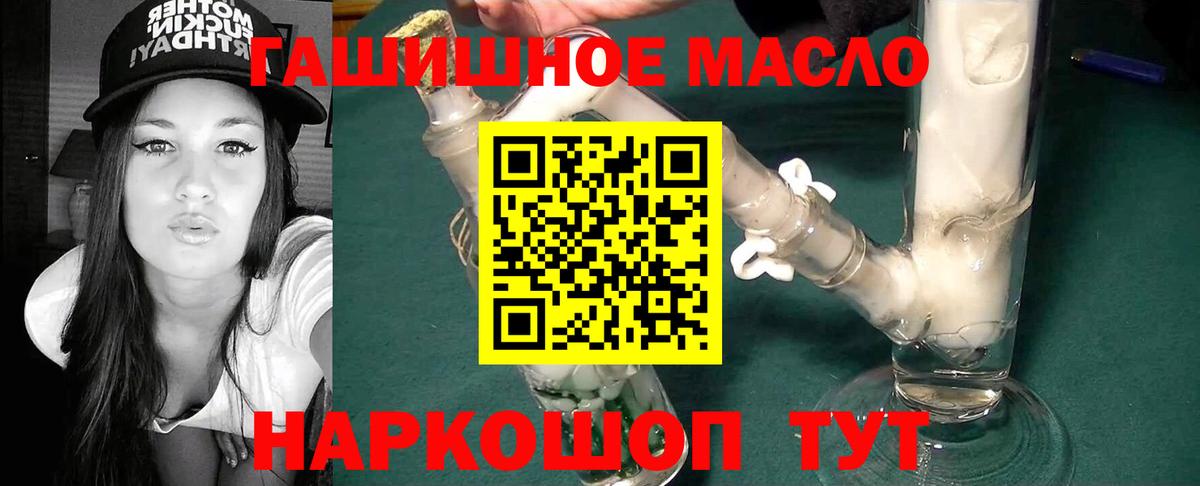 ТГК Wax Тобольск