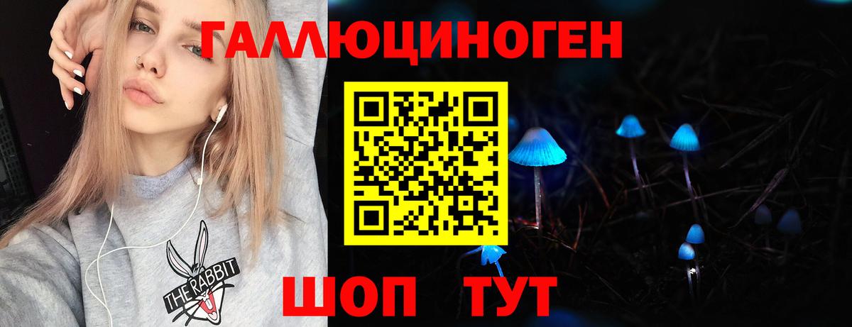 Галлюциногенные грибы мицелий  продажа наркотиков  Галлюциногенные грибы GOLDEN TEACHER  Тобольск  Вход с VPN 
