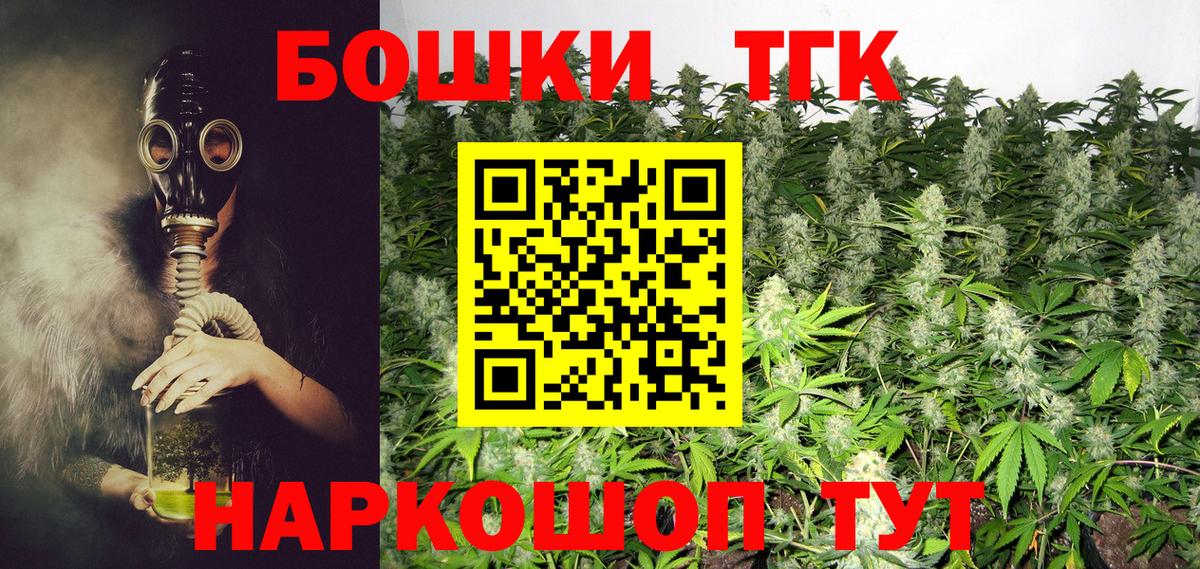 Каннабис сатива  Шишки марихуана AK-47  МАРИХУАНА AK-47  Тобольск  Вход с VPN  Каннабис конопля 